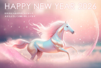 年賀状　馬年　幻想的な馬　ピンク パステルカラー
