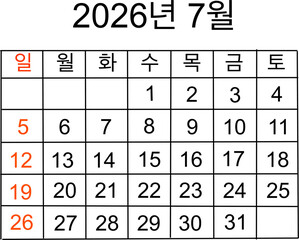 2026년 달력
