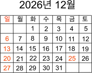 2026년 달력
