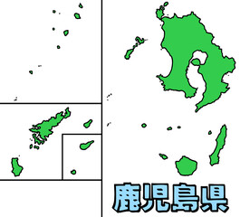 少しゆるい鹿児島県地図 書き文字 九州 西日本 / A loosely drawn map of Kagoshima Prefecture