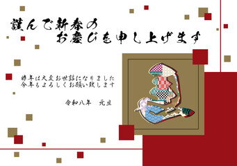 逆さ馬のデザインされたシンプルな年賀状テンプレート