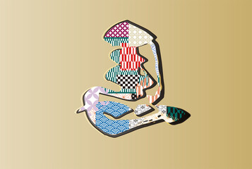 逆さ馬のデザイン・金の背景・年賀状素材・午