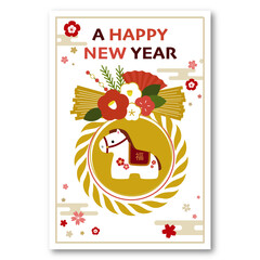 年賀状午年2026年