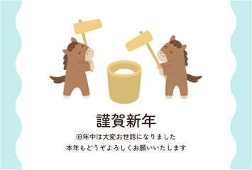 午年の年賀状のベクターイラスト。2026年、馬、かわいい、正月、テンプレート	