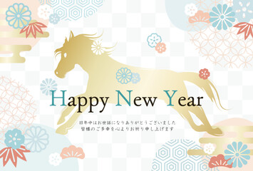 午年の金色の馬　おしゃれなゴールドの和柄
