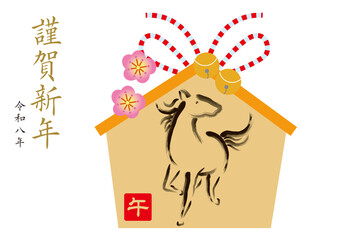 筆タッチの馬が描かれた絵馬の年賀状

