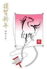 筆タッチの馬が描かれた凧の年賀状
