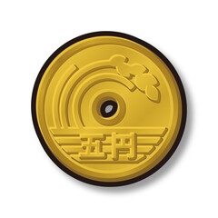 5円玉 黒フチ シャドウ