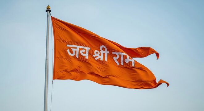 Orange Flag with new.design creative 4k hd White Hindi Text Jai Shri Ram Waving saffron hinduism