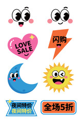 Chinese and English Cartoon Sale Stickers with Love Sale, Night Offer, and 50% Off Emojis