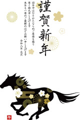 午年の年賀状テンプレート　馬イラストと伝統模様と賀詞