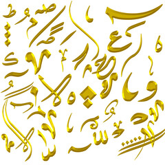 Arabic calligraphy decoration 