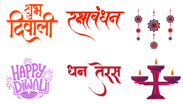 Traditional Diwali Graphic Set | Diyas, Lamps, and Festival Elements Vector, Happy Diwali Greeting Card Set | Festive Wishes and Typography Vector Bundle, Diwali Icon Set | Diya, Firecracker, Lantern, - Powered by Adobe