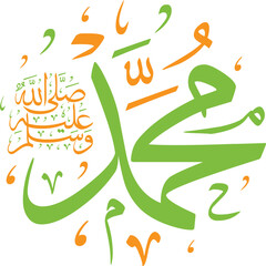 Traditional Arabic Script Art