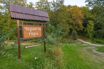 Holy Dormition Univ Lavra Monastery on a Sunny Day