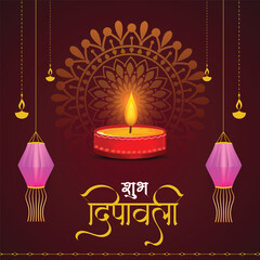Shubh Deepavali Festival Background with Decorative Diya, Lanterns and Mandala