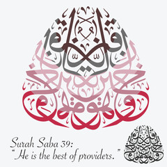 Elegant Arabic calligraphy of Surah Saba 39: “He is the best of providers.”
