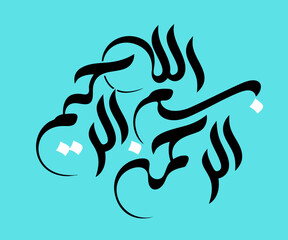 
Bismillahir Rahmanir Raheem Bismillahcalligraphy arbi dising arabic ding like love 