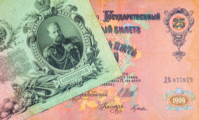 25 Rubles of Tsarist Russia in the Russian Empire 1909. Old vintage money of Russia.