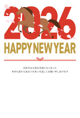 2026年をくぐる午と桜吹雪のイラストとhappy new yearの挨拶の縦型の年賀状
