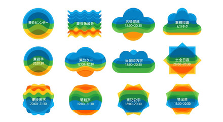 Modern Cheerful Vector Illustration Collection with Playful Graphic Elements