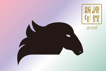 馬の頭部のシルエットの年賀状
