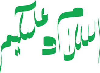 Islamic Green Arabic Calligraphy - Assalamu Alaikum Greeting for Muslim Holidays, Religious Events, Mosque Designs, and Cultural Celebrations