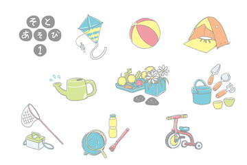 外遊びをイメージしたシンプルなイラストセット