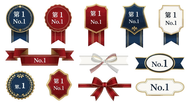 A set of decorative design elements featuring ranking badges, ribbons, and labels with 'No. 1' in Japanese, white background