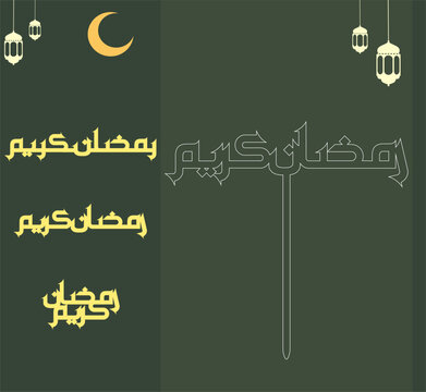 Ramadan kareem cake topper fo...