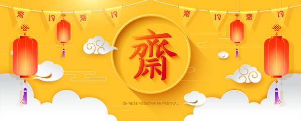 Chinese vegetarian festival and asian elements on yellow background (Thai and Chinese translation : vegetarian). Horizontal banner design,greeting card, headers for website.