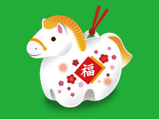 年賀状・干支・午年・馬・白