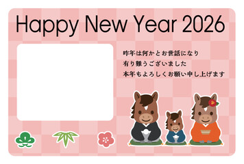 2026年午年の年賀状素材