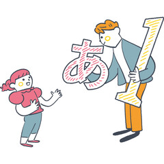 先生と学ぶ1年生　ことばと数のはじめての学び
