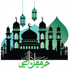 Islamic Mosque with Arabic Calligraphy and Lanterns,,Ramadan Kareem and Eid Mubarak Vector Illustration,Ramadan and Eid Mubarak Background