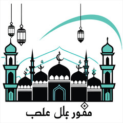 Islamic Mosque with Arabic Calligraphy and Lanterns,,Ramadan Kareem and Eid Mubarak Vector Illustration,Ramadan and Eid Mubarak Background