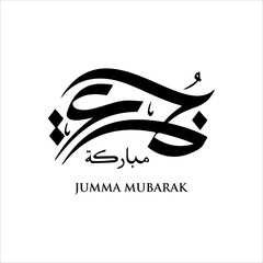 Jumma mubarak arabic calligraphy greeting , translation : "blessed friday"calligraphy Jumma Mubarak translation: blessed friday, Holy Friday Calligraphy Style