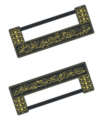 prophet rawdah sharif chamber lock vector design art