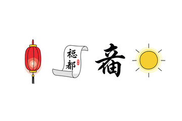 Asian lantern scroll with chinese characters and sun icon. Colorful icons set illustrated