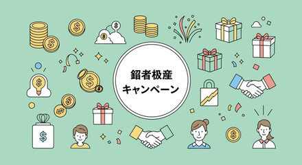 Campaign Celebrating Generous Donors and Fundraising Efforts for a Better Future