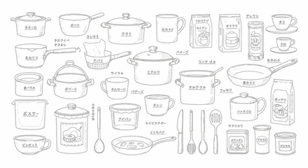 A Collection of Illustrated Kitchenware and Utensils for Culinary Enthusiasts and Home Cooks