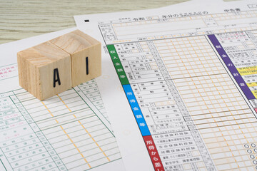AI税務調査のイメージ