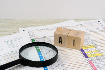 AI税務調査のイメージ