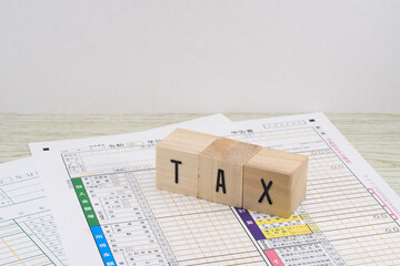 青色確定申告書