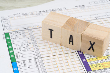 青色確定申告書