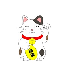 金運アップのシンボル・可愛い招き猫(開運)
