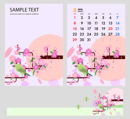 桜の木に止まる野鳥と背景に太陽のイラスト