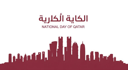 Graphic illustration for Qatar National Day featuring the Doha city skyline silhouette in maroon and Arabic calligraphy.