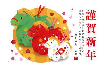 2026年・年賀状9