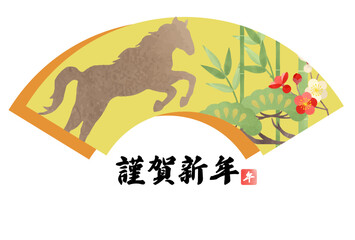 2026年年賀状テンプレート